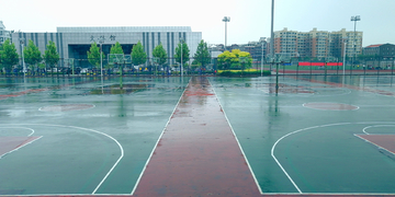 雨后籃球場