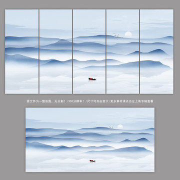 山水畫
