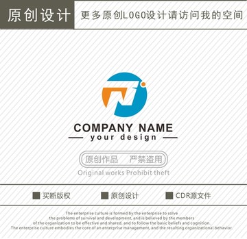 TN字母 P字母 logo