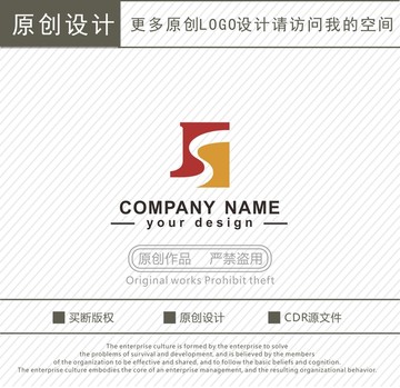 JS字母 文化传媒 logo