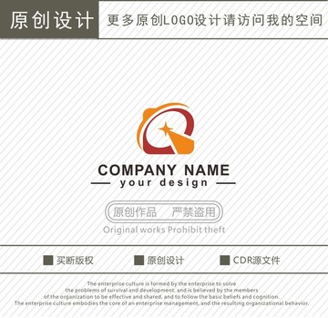Q字母 傳媒 科技 logo