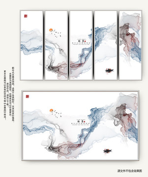 山水水墨畫