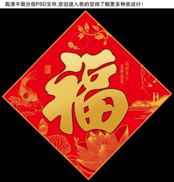 招財進寶年畫春節(jié)結婚喜慶門貼