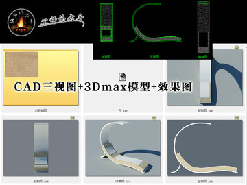 椅子CAD三视图效果图3D模型