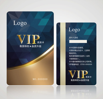 VIP卡