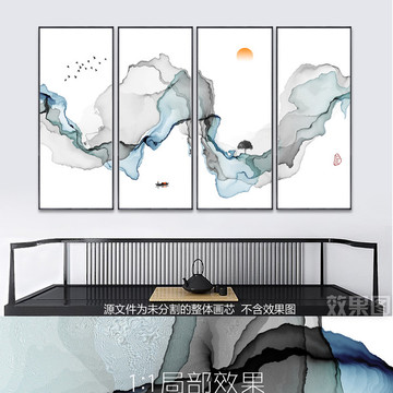 水墨畫 新中式抽象意境水墨山水