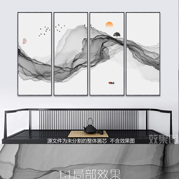 水墨意境山水畫 抽象水墨裝飾畫