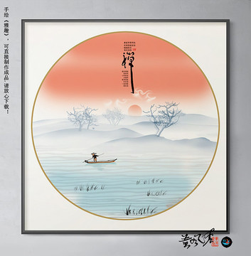 無框畫 風景畫意境畫 江南水鄉