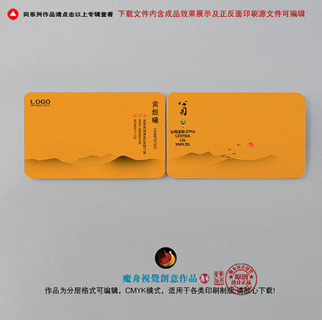 廣告公司名片