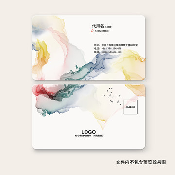 名片