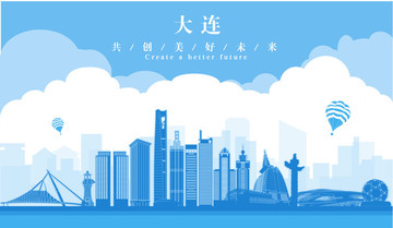 大連城市剪影