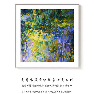 现代简约抽象油画 画廊手绘