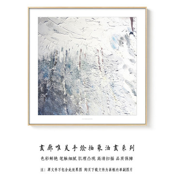 现代简约抽象油画 画廊手绘