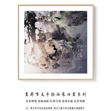 現代簡約抽象油畫 畫廊手繪