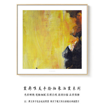 现代简约抽象油画 画廊手绘