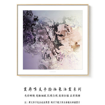 现代简约抽象油画 画廊手绘