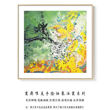 现代简约抽象油画 画廊手绘