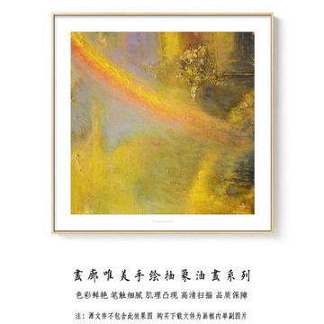 现代简约抽象油画 画廊手绘