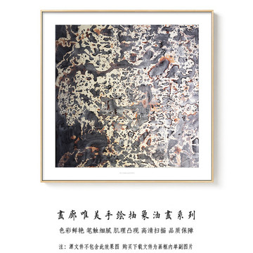 現(xiàn)代簡約抽象油畫 畫廊手繪