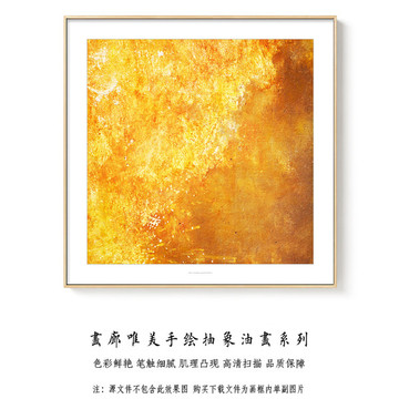 酒店抽象油畫 畫廊手繪