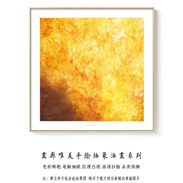 酒店抽象油畫 畫廊手繪
