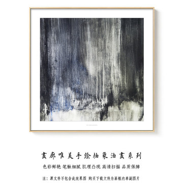 抽象油画 画廊手绘