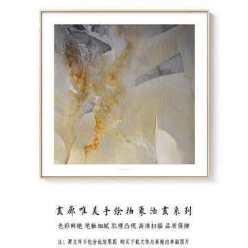 抽象油画 画廊手绘