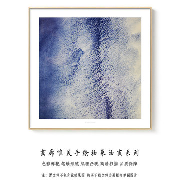 抽象油畫 畫廊手繪