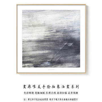 抽象油画 画廊手绘