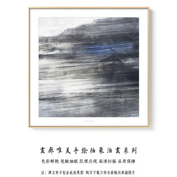 抽象油画 画廊手绘