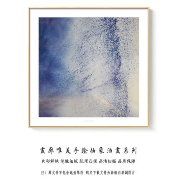 抽象油畫 畫廊手繪