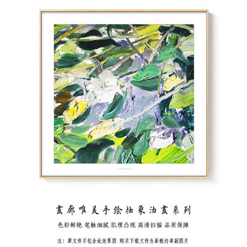 抽象油畫(huà) 畫(huà)廊手繪