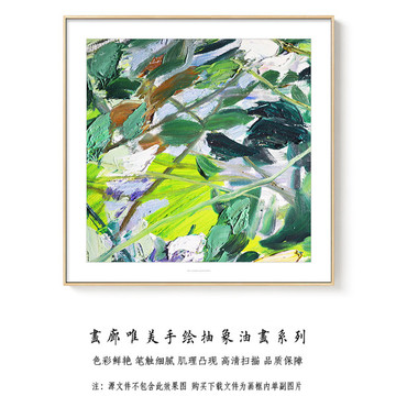 抽象油畫 畫廊手繪