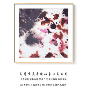 抽象油畫 畫廊手繪
