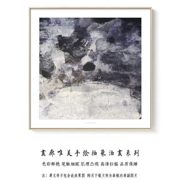 抽象油画 画廊手绘