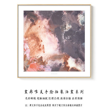 抽象油画 画廊手绘