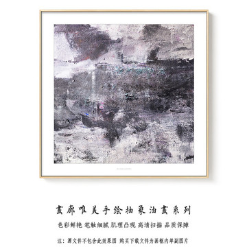 抽象油畫 畫廊手繪
