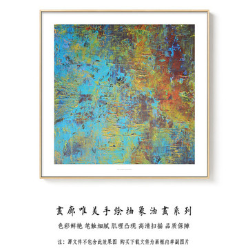 抽象油畫 畫廊手繪