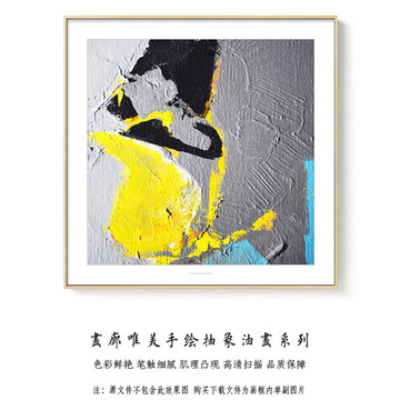 抽象油画 画廊手绘