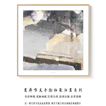 抽象油畫 畫廊手繪