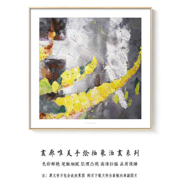 酒店抽象油畫 畫廊手繪