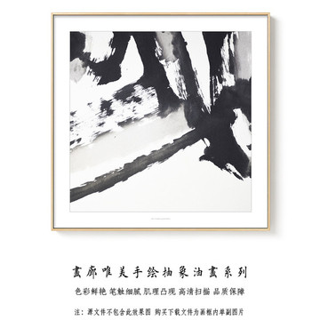 抽象油畫 畫廊手繪