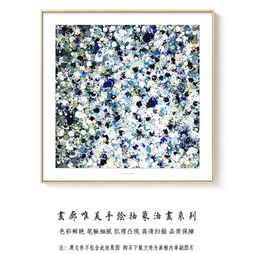 抽象油畫 畫廊手繪
