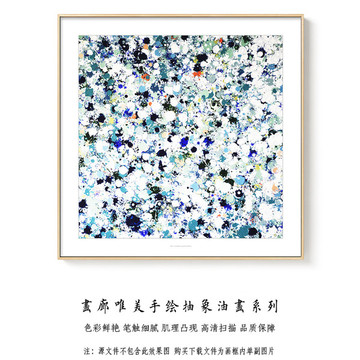 抽象油畫(huà) 畫(huà)廊手繪