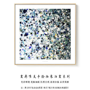 抽象油畫 畫廊手繪