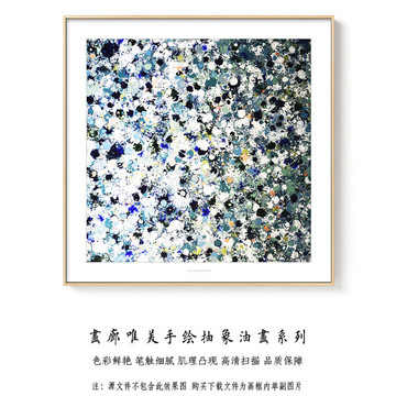 抽象油画 画廊手绘