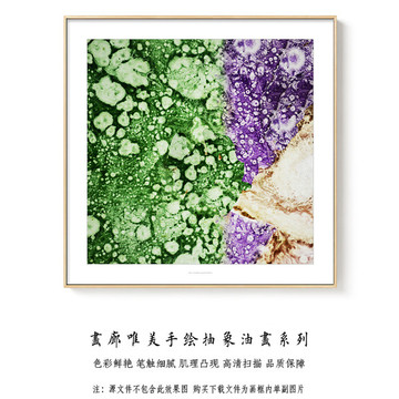 抽象油畫 畫廊手繪