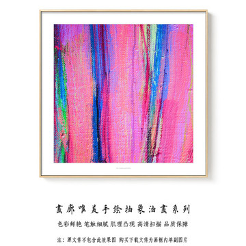 正方形抽象油画 画廊高清