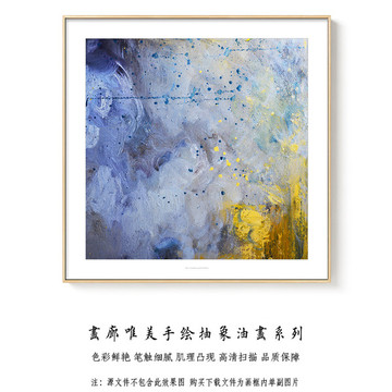 正方形抽象油畫 畫廊高清