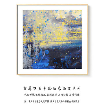 正方形抽象油畫 畫廊高清